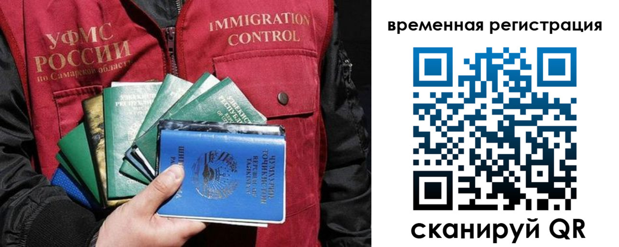 где прописаться в Архангельске