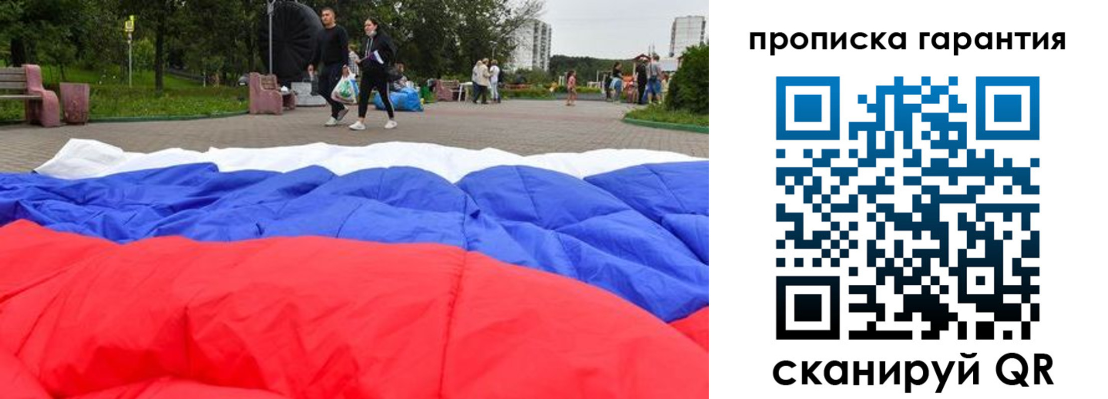 форма 3 в Архангельске